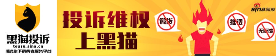 *ST高科：中国高科关于证券事务代表辞职的公告